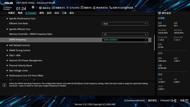 极限挑战！阿斯加特内存超频，华硕Z890AYW W主板助力性能飞跃