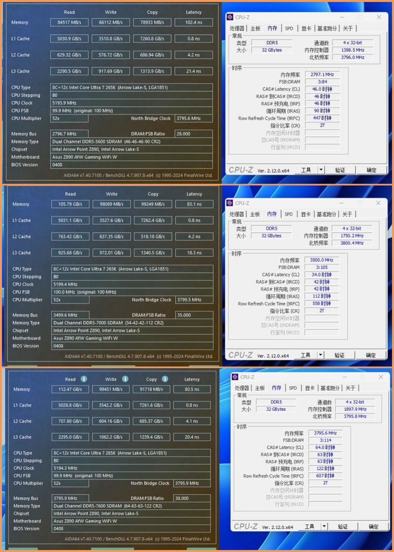 极限挑战！阿斯加特内存超频，华硕Z890AYW W主板助力性能飞跃