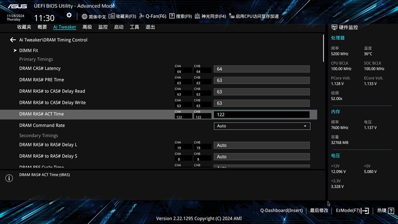 极限挑战！阿斯加特内存超频，华硕Z890AYW W主板助力性能飞跃