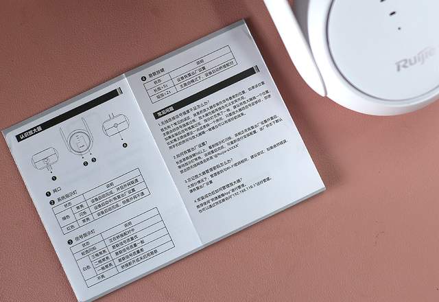 网络更强劲游戏更稳定，锐捷小兔子MESH放大器