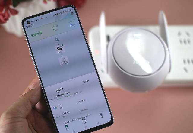 网络更强劲游戏更稳定，锐捷小兔子MESH放大器