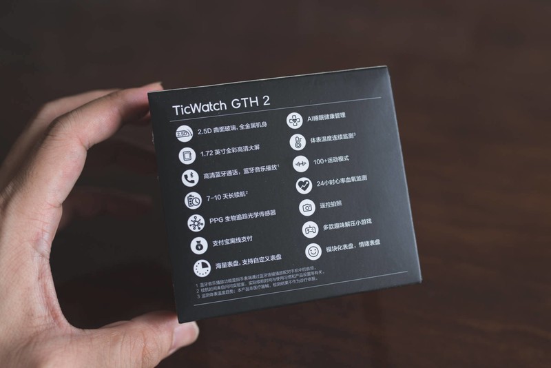 硬件全检测，算法全下放，TicWatch GTH 2或成最具性价比的智能手表