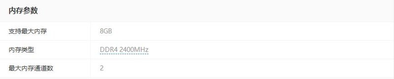 群晖DS220+扩展星空体育平台8G 3200MHz内存，完美兼容