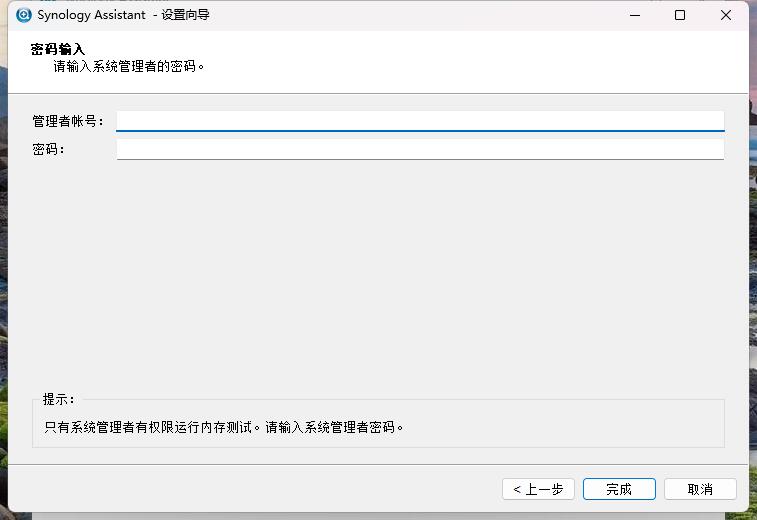群晖DS220+扩展星空体育平台8G 3200MHz内存，完美兼容
