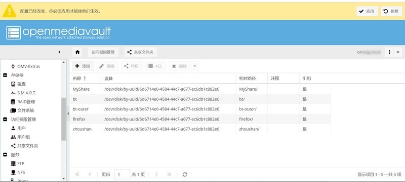 极摩客G2迷你主机玩all in one，6W功耗，软路由、Nas、群晖全搞定