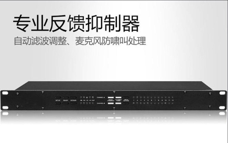 广西南宁浩田反馈抑制器LBB-1968 LBB-1978 LBB-1988 LBB-1018代理经销公司