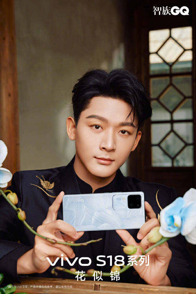 vivo S18系列掀起影像革命，全新花似锦配色抢眼夺目