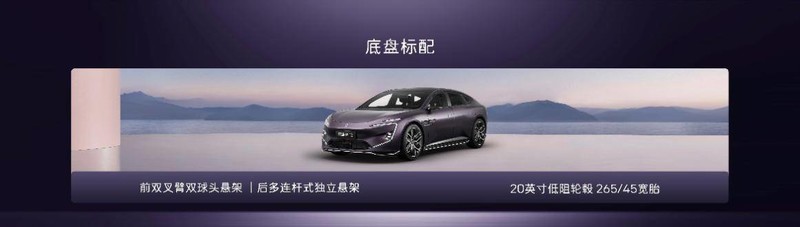 高颜值一见倾心 阿维塔12双动力上市 纯电、增程动力焕新，引领智慧出行新体验