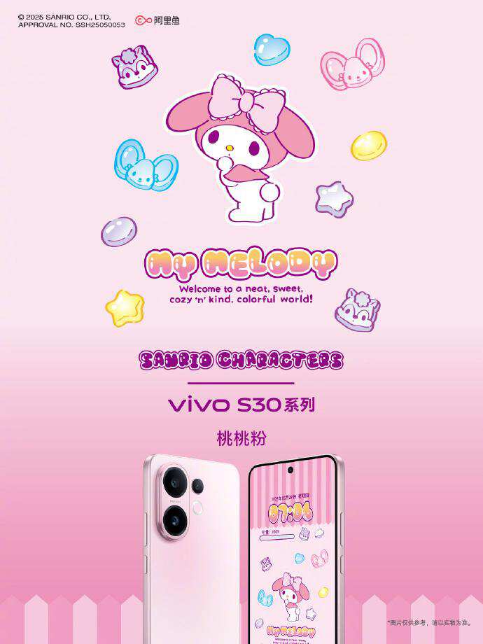 vivo S30系列重磅发布，小屏旗舰+超长续航双突破，引领行业新潮