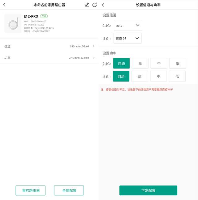 网络更强劲游戏更稳定，锐捷小兔子MESH放大器