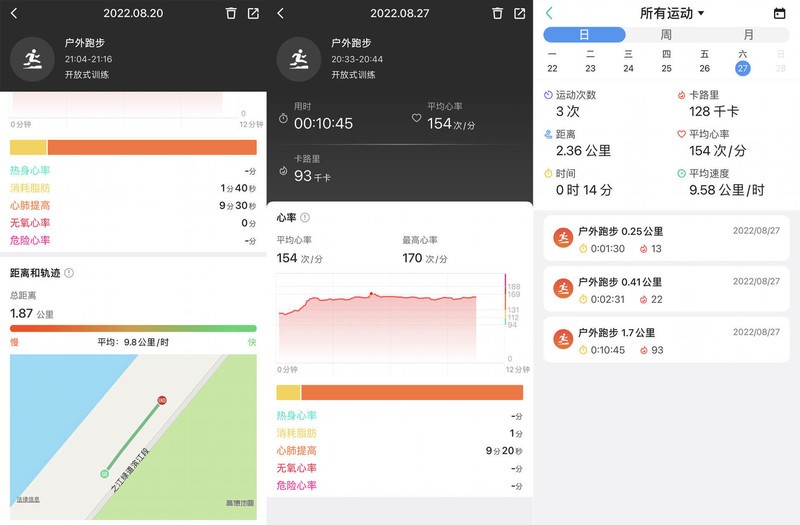 硬件全检测，算法全下放，TicWatch GTH 2或成最具性价比的智能手表