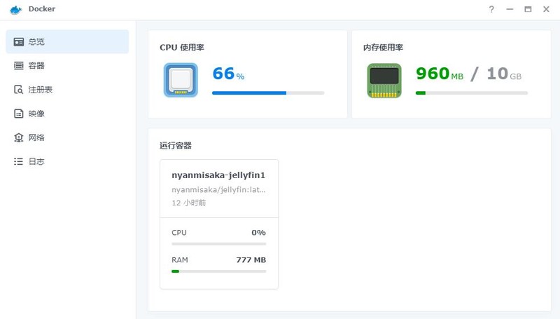 群晖DS220+扩展星空体育平台8G 3200MHz内存，完美兼容