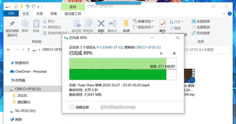 拜拜啦传统U盘！512G快闪U盘小巧两用大容量，学习资料使劲存