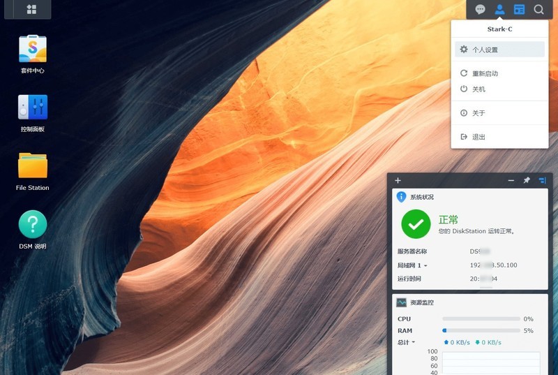 极摩客G2迷你主机玩all in one，6W功耗，软路由、Nas、群晖全搞定