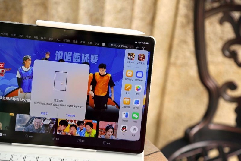 旗舰平板怎么做？看看荣耀平板MagicPad2