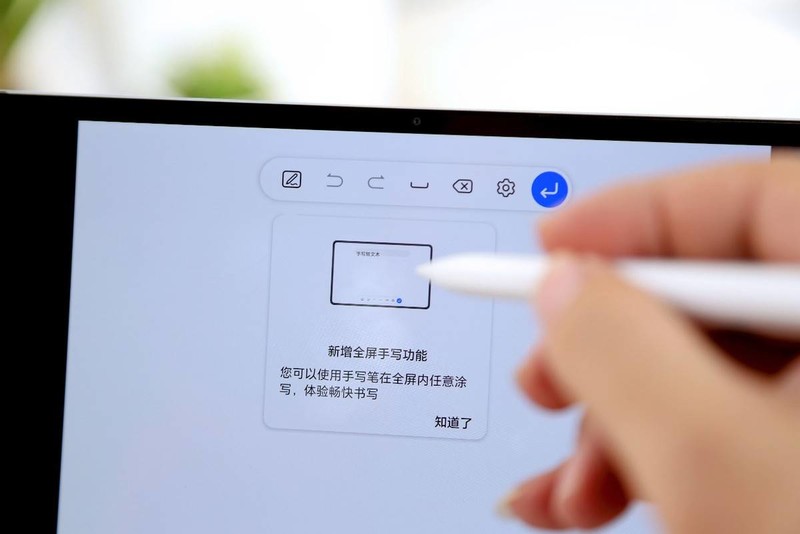 旗舰平板怎么做？看看荣耀平板MagicPad2