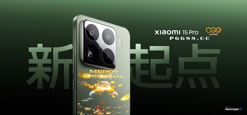 小米15 Ultra 2月底来袭，跳高高影像和电子游戏性能双冠加持
