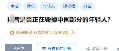 短视频APP是否正在“毁掉”一部分年轻人？说说我的看法