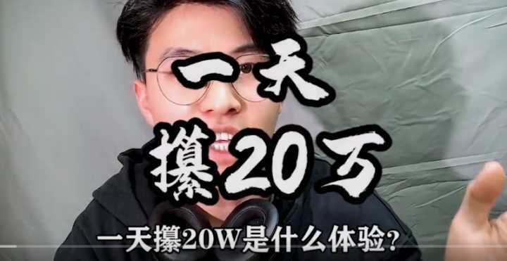 短视频APP是否正在“毁掉”一部分年轻人？说说我的看法
