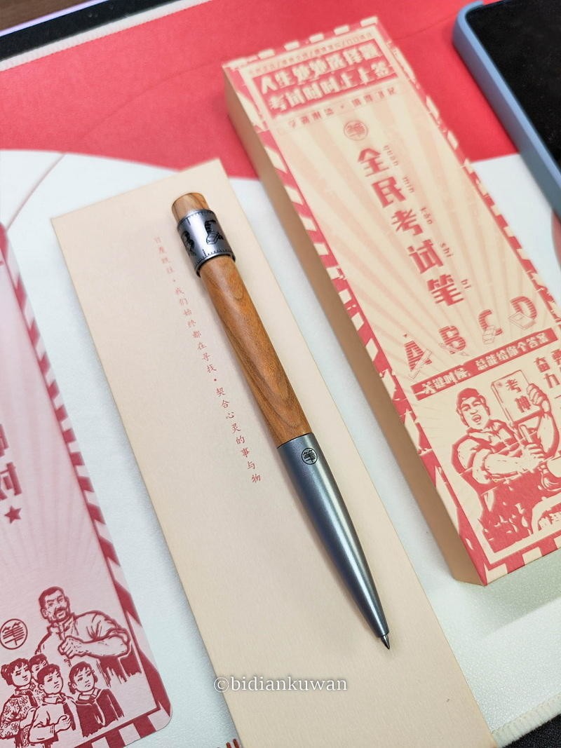 铝木+转筒，考试上上签：笔下轮回系列橄榄木签字笔