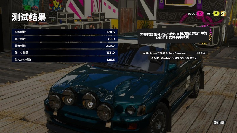 不到2000就能买新8核 AMD锐龙R7 7700上手体验！