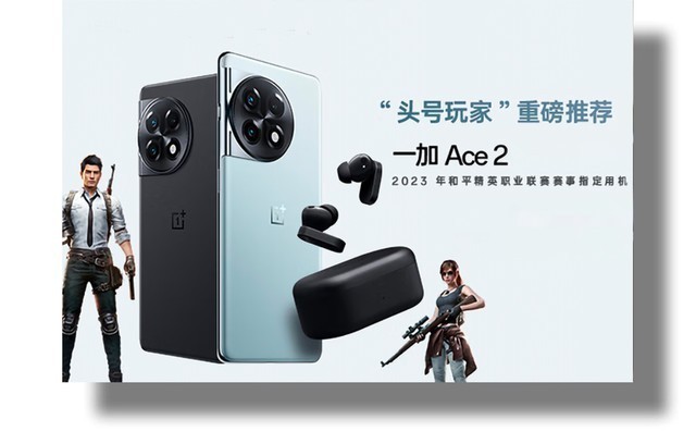 手机真香定律盘点，2023年性价比最高手机大推荐