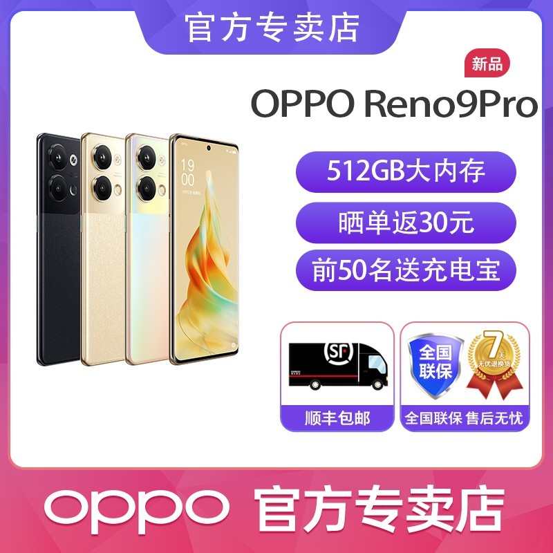 手机真香定律盘点，2023年性价比最高手机大推荐