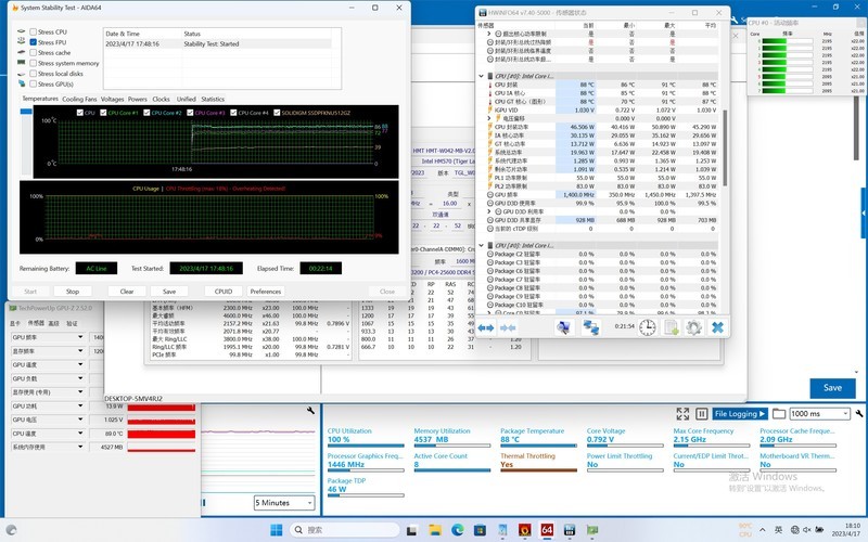 轻薄性能本吾空凌云X16测评：酷睿i7标压处理器为内容创作助力