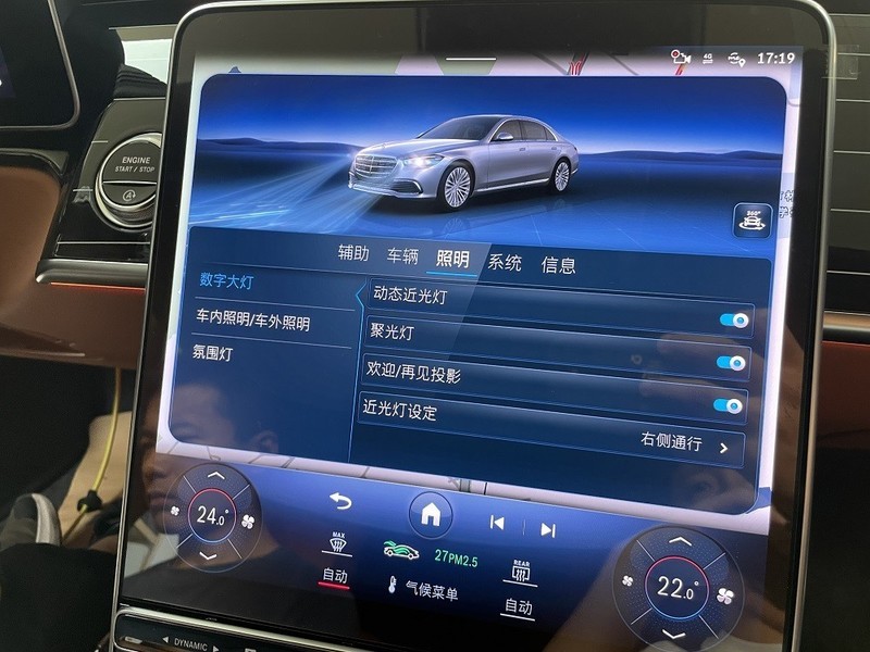 24款奔驰S400L升级流星雨大灯 提升照明亮度