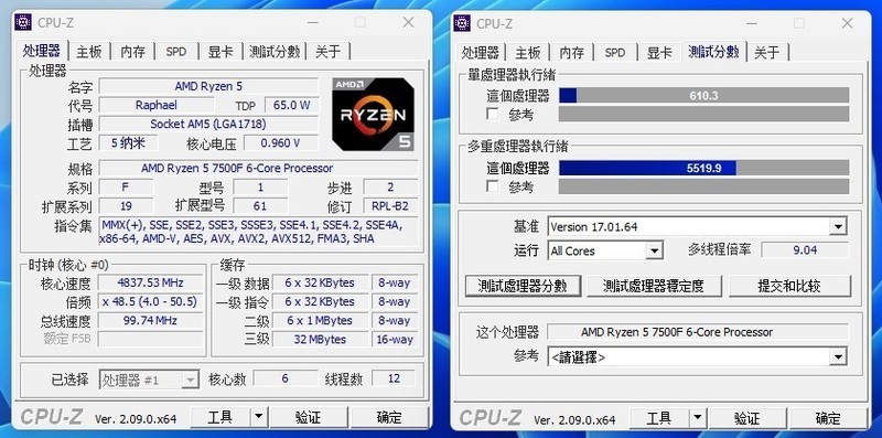 简单易懂，华擎B650M-H/M.2主板开启PBO2教程