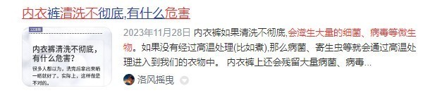 内衣内裤洗衣机品牌哪个好？内衣洗衣机品牌排行榜前十名整理分享