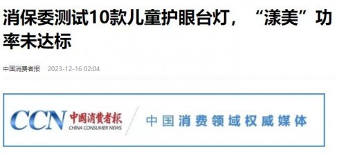 护眼台灯十大排名细选：柏曼、书客、松下和孩视宝护眼灯哪个好