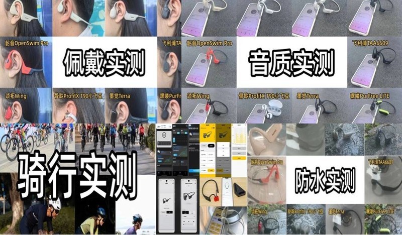 游泳耳机入耳式好,还是骨传导好？最好的游泳耳机推荐品牌全解析