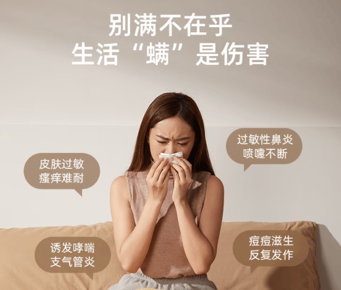 床上除螨仪怎么选？2025年10款公认口碑好的除螨仪型号推荐！
