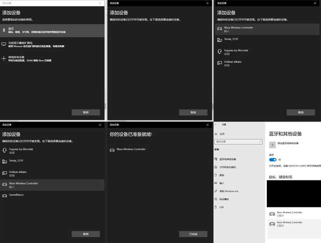 奕狐精灵V2 S版游戏柄使用体验及详细功能说明