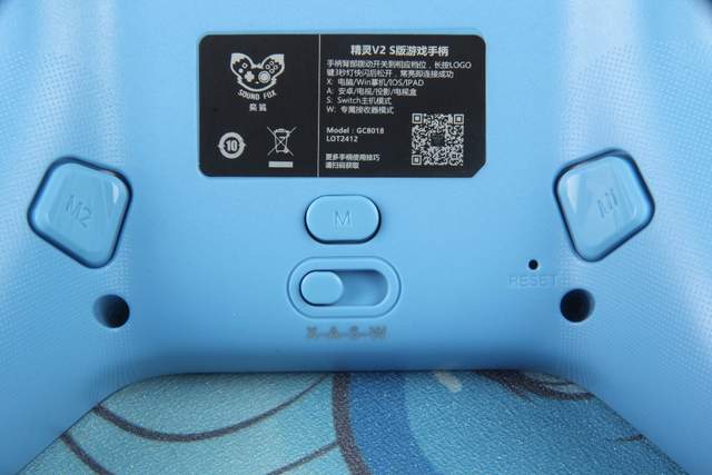 奕狐精灵V2 S版游戏柄使用体验及详细功能说明