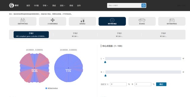 奕狐精灵V2 S版游戏柄使用体验及详细功能说明