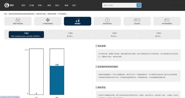 奕狐精灵V2 S版游戏柄使用体验及详细功能说明