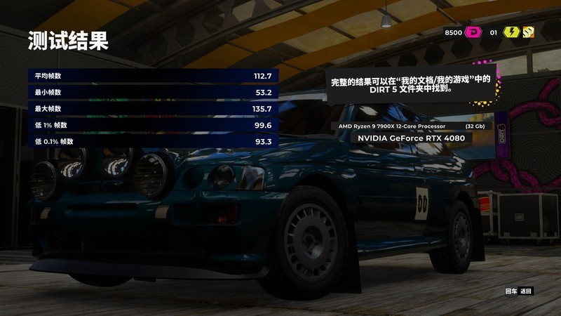 越贵的处理器打游戏越好？结果出乎意料