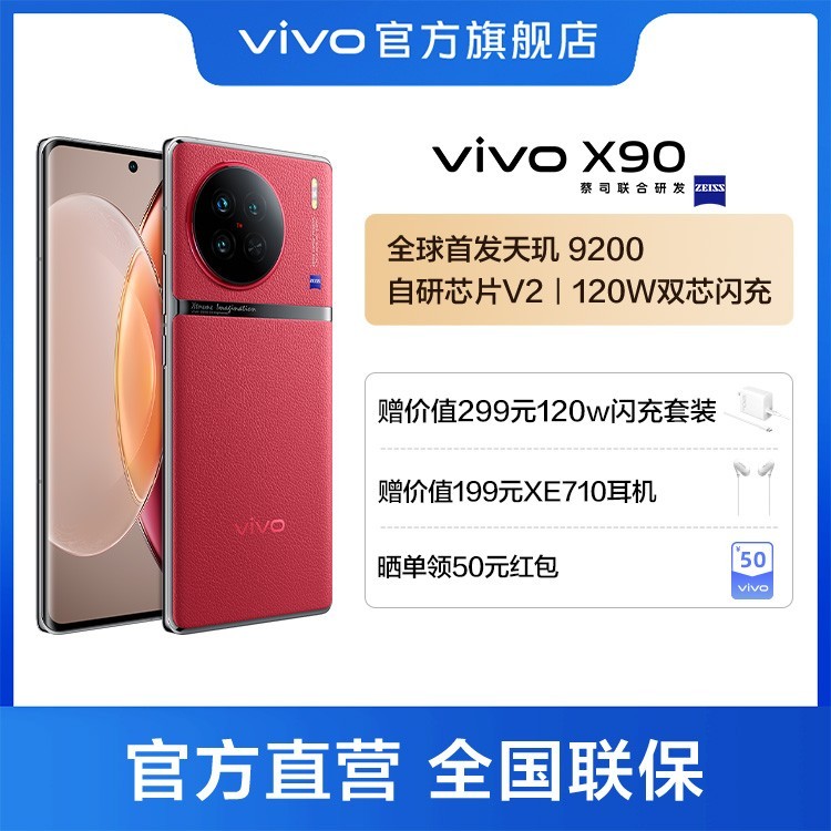 手机真香定律盘点，2023年性价比最高手机大推荐