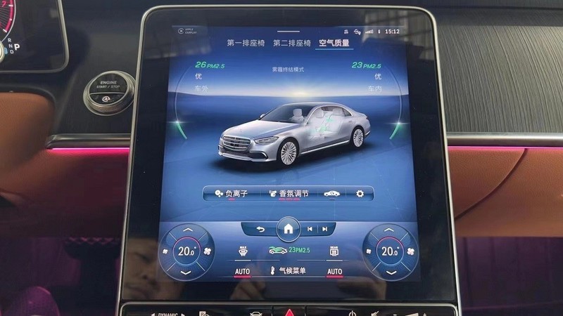 23款奔驰S400L升级香氛负离子 清新淡雅