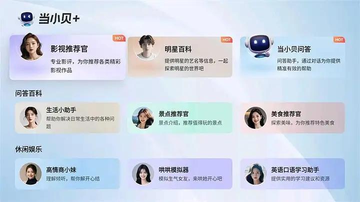 护眼三色光源，真4K不虚标！当贝F7 Pro评测分享