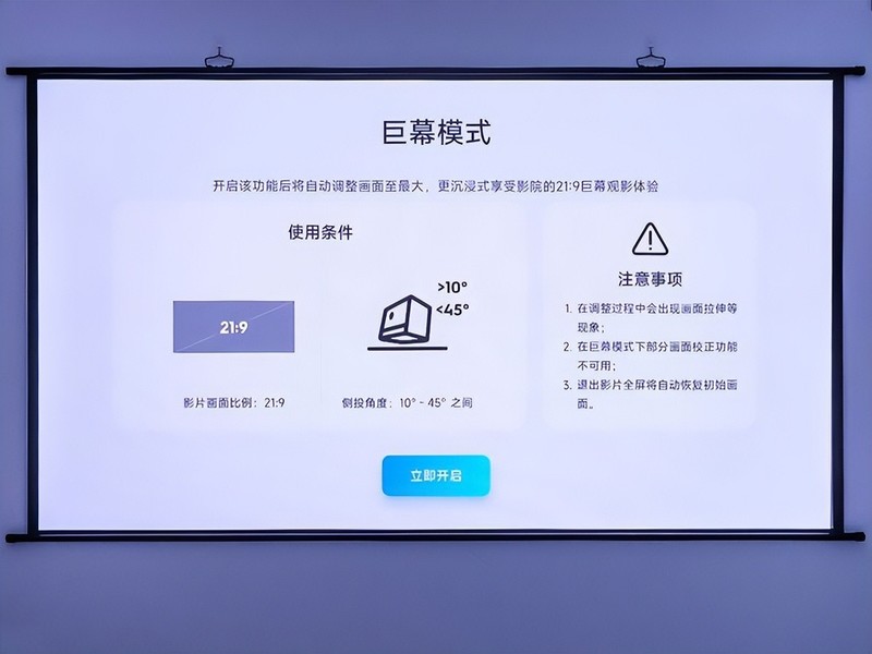 护眼三色光源，真4K不虚标！当贝F7 Pro评测分享