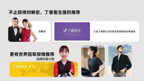 Nank联动《地下城与勇士》开启福利盛宴，共创勇士游戏新体验