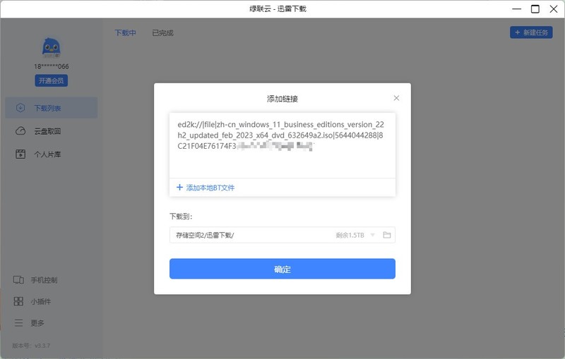 简单易用——零上手门槛绿联 DX4600 NAS体验