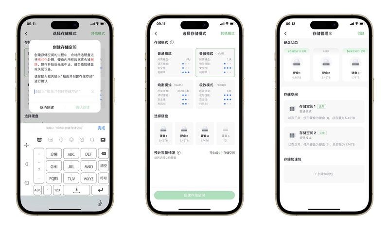 简单易用——零上手门槛绿联 DX4600 NAS体验