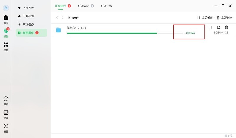 简单易用——零上手门槛绿联 DX4600 NAS体验