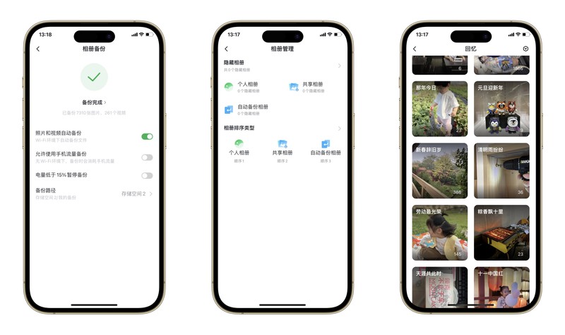 简单易用——零上手门槛绿联 DX4600 NAS体验