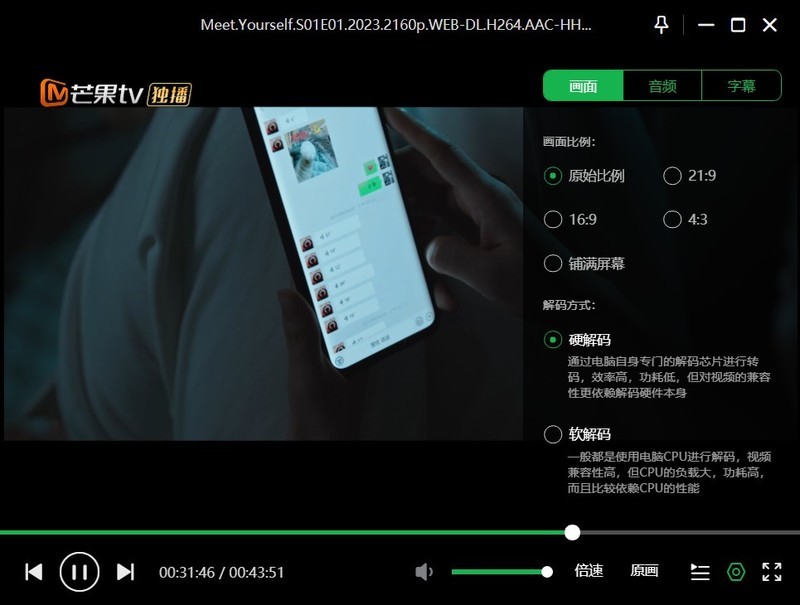 简单易用——零上手门槛绿联 DX4600 NAS体验