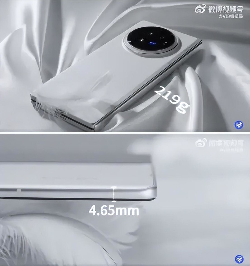 不止设计有亮点！vivo X Fold3系列新爆料惊喜多